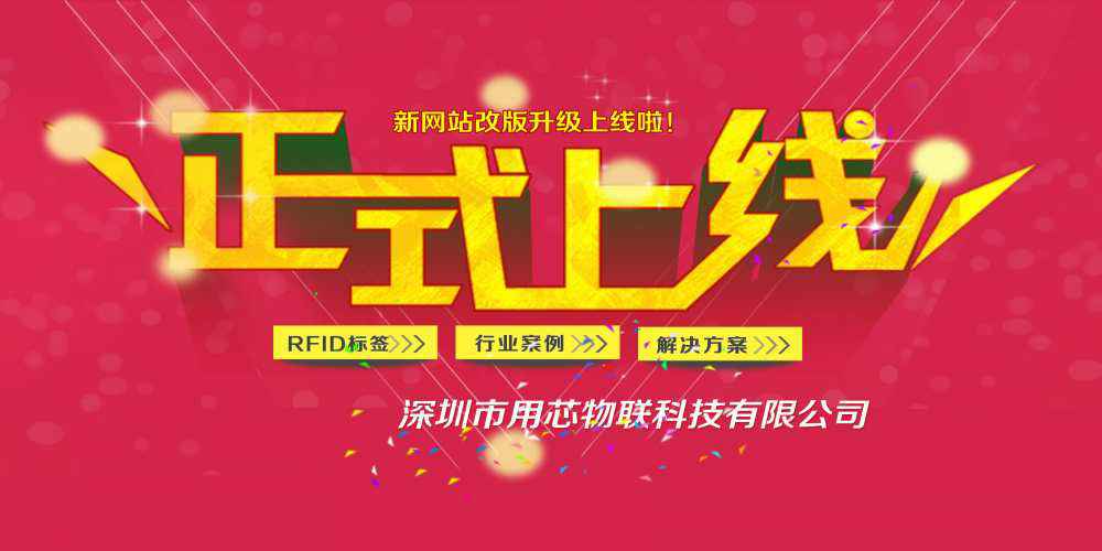 热烈祝贺深圳南昌常天自然生态研究有限公司新网站4月中旬升级上线！