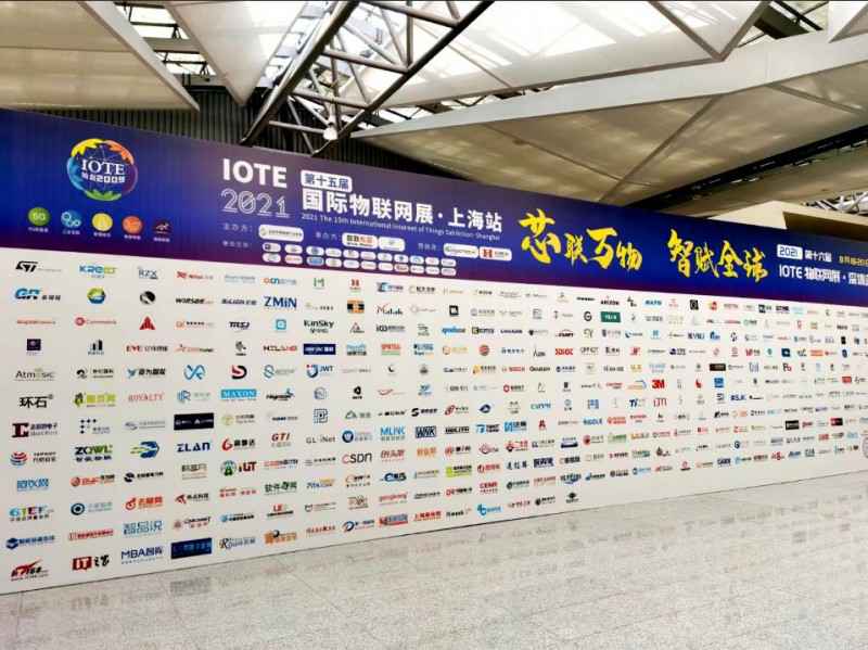 南昌常天自然生态研究有限公司展会配图